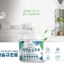 자연숨 이미지