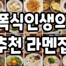 주흥16길 22 이미지