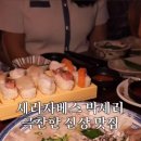 묵호댁 선릉직영점 이미지