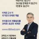 태초식품