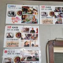 순흥식당 이미지