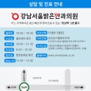 제일안과의원 이미지