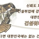 주식회사 아주산업