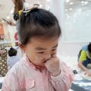 플레이가루
