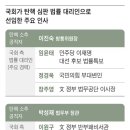 이철원변호사 이미지