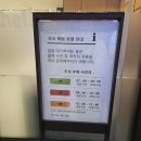 [충북숙소/단양숙소] 소노벨 단양 조식 셰프스키친 3부 이용 후기