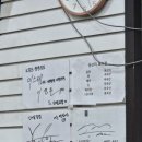 삼일모사