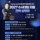컨설팅7