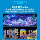 바이오존산업 이미지