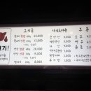 세하돈가김해뒷고기
