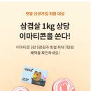 라이트웰라이프 이미지