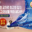 하마정약국 이미지