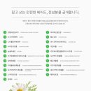 참행복한 약국 이미지