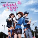 동주목장 이미지