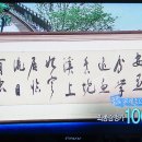 퇴계선생시 이미지