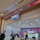 슬코(SLKO) 로고