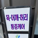 참편안안마원 이미지
