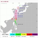 긴급공지제13호 태풍 '링링' 북상 중, 제주올레 길 탐방을 자제해주세요. 이미지