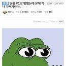 하나 PC방 이미지