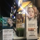 오렌즈대전시청역점 이미지