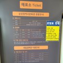 경산 삼성현 역사문화공원 / 벚꽃잔치 / vr / 잔디썰매 / 놀이터 / 바닥분수 / 숲체험원
