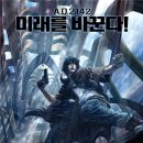 에코반