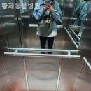 황제 동물병원 이미지