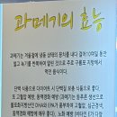 해초과메기대전직영점 이미지