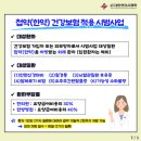 우노한의원 이미지