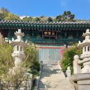 좌상바위 | 필수 여행지 우리나라 3대 관음성지 중 석모도 보문사 마애석불좌상, 대형 와불, 오백나한상 등 강추 후기