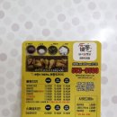 빠통치킨 네이버블로그