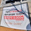 고기집아궁이 이미지
