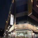 화신앞치마 | 정왕동 맛집 밥집 [정정아식당] 정왕점 세트 2번 꼬막 삶은오징어에 도토리묵까지 저녁 솔직 후기