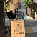 용산대식가 | [용산] 엉클피자 용산점 | 용산 맛집 | 용리단길 맛집 | 용산 데이트 추천 | 솔직후기