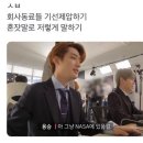 녹초핑..💀