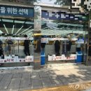 원정약국 이미지