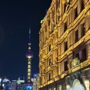 탑훼미리마트나들가게 | [반짝 반짝 중국 상하이 여행] 2025.05.09 1️⃣ 상해노반점 소향생전 좌정우원 와이탄 캡틴바