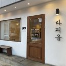 시청남로 이미지