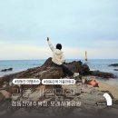 모래시계공원 | 강원도 강릉 가볼만한곳 정동진해수욕장 모래시계공원 카페까지 여행 코스 무료주차팁
