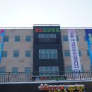 정안요양병원 이미지