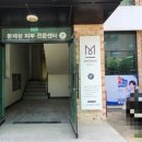 메디스킨유리하