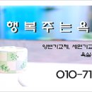 자연앤꿈에그린(6단지) 이미지