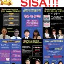 시사플러스어학원 이미지
