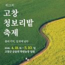 남다