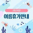 인사랑한의원 네이버블로그