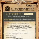 히노 이미지