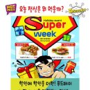 페이샵