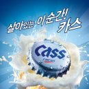 공오비
