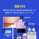 행운복권 이미지