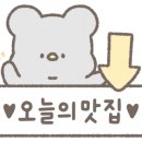 귀한족발화서점 이미지